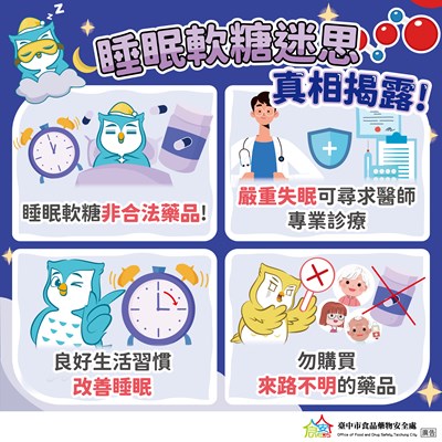 241023_退黑激素_01-final